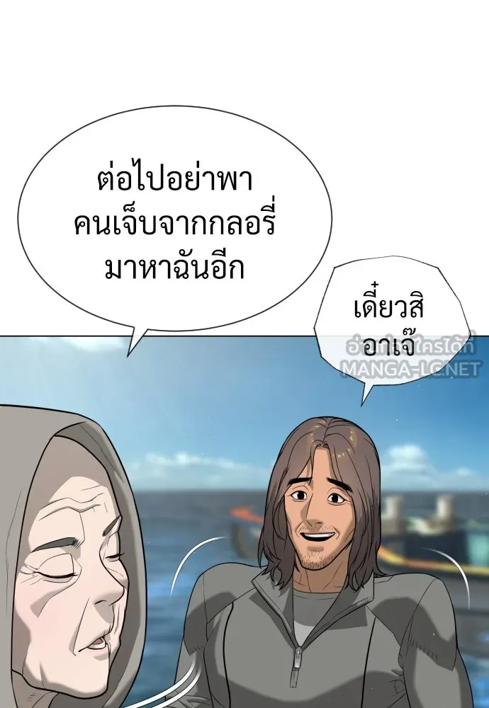 นักฆ่าย้อนวัย ตอนที่ 92 รูปที่ 162