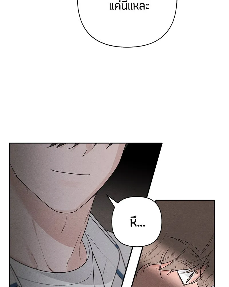 เป็นวัยรุ่นมันเหนื่อย ตอนที่ 54 รูปที่ 67