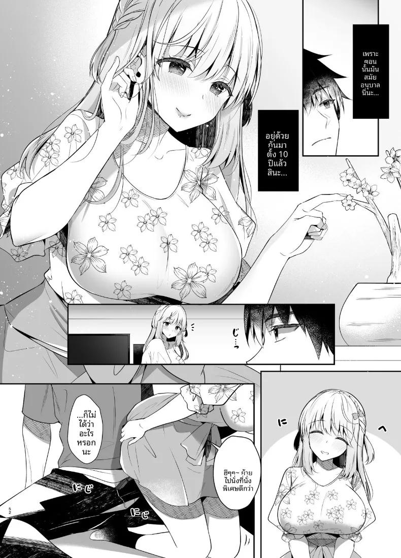 Doujin-Lc- อ่าน โดจิน มังฮวา เกาหลี ญี่ปุ่น จีน แปลไทย เพื่อนสมัยเด็กคือเเฟนสาว (Takashina Asahi) ตอนที่ 1 2 3 4 5 6 7 8 9 10 11 12 13 14 ฟรี ไม่มีโฆษณา อ่าน โดจิน Manhwa เกาหลี ญี่ปุ่น จีน เรามีครบ คัดมาให้เน้นๆ โดจิน 18+ รับประกันความฟินโดย  Doujin Lc