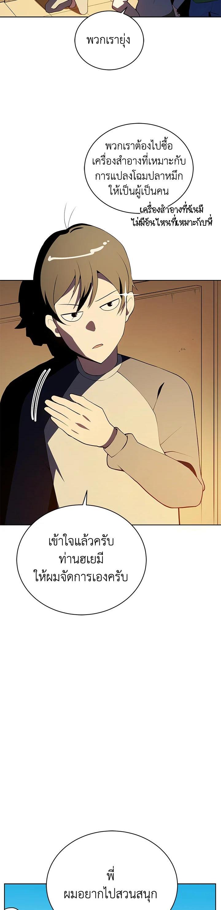 Manga-lc-com อ่านมังงะ อ่านการ์ตูน ออนไลน์ ฟรี The Descent of the Demonic Master ตอนที่ 1 2 3 4 5 6 7 8 9 10 11 12 13 14 ฟรี ไม่มีโฆษณา Manga-lc - อ่าน มังงะ อ่าน การ์ตูน ออนไลน์ อ่านมังงะ ฟรี