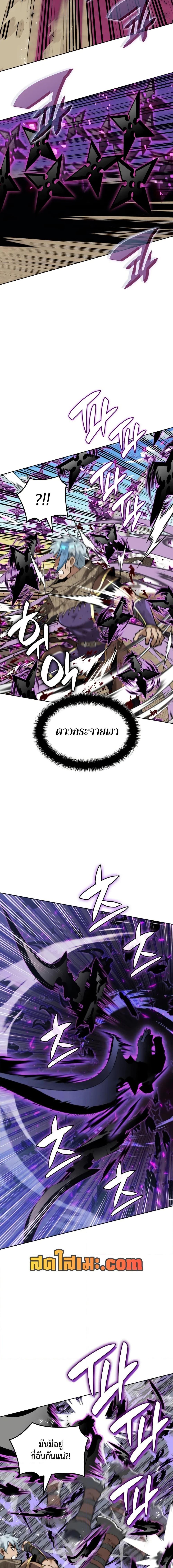 Manga-lc-com อ่านมังงะ อ่านการ์ตูน ออนไลน์ ฟรี Overgeared (Remake) ตอนที่ 1 2 3 4 5 6 7 8 9 10 11 12 13 14 ฟรี ไม่มีโฆษณา Manga-lc - อ่าน มังงะ อ่าน การ์ตูน ออนไลน์ อ่านมังงะ ฟรี