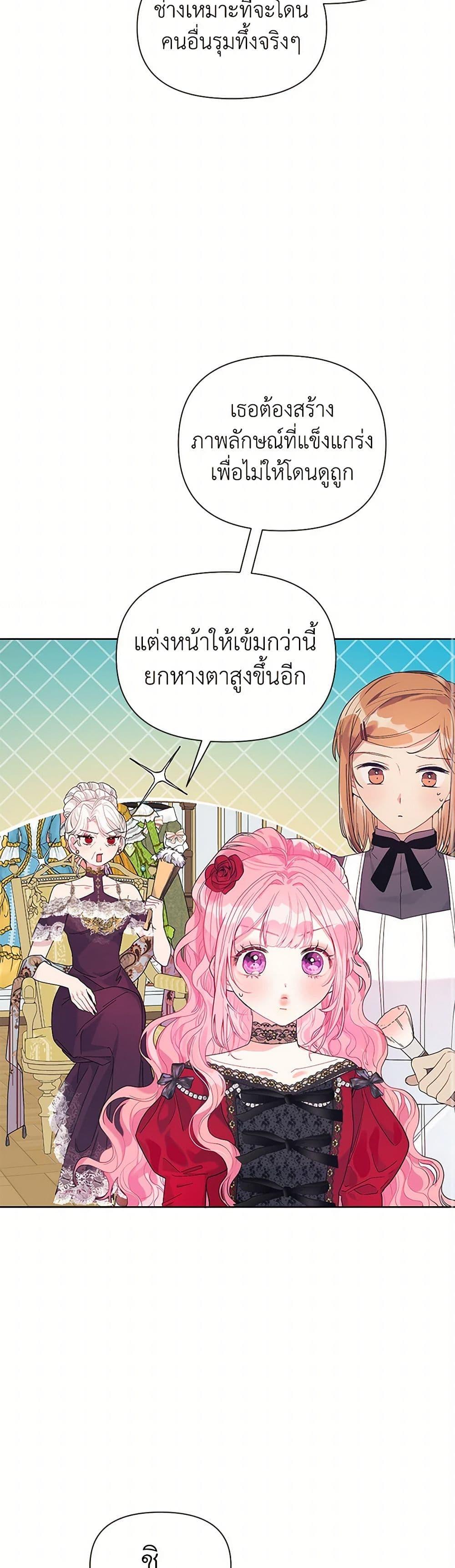 Manga-lc-com อ่านมังงะ อ่านการ์ตูน ออนไลน์ ฟรี The Archvillain’s Daughter-in-Law ตอนที่ 1 2 3 4 5 6 7 8 9 10 11 12 13 14 ฟรี ไม่มีโฆษณา Manga-lc - อ่าน มังงะ อ่าน การ์ตูน ออนไลน์ อ่านมังงะ ฟรี
