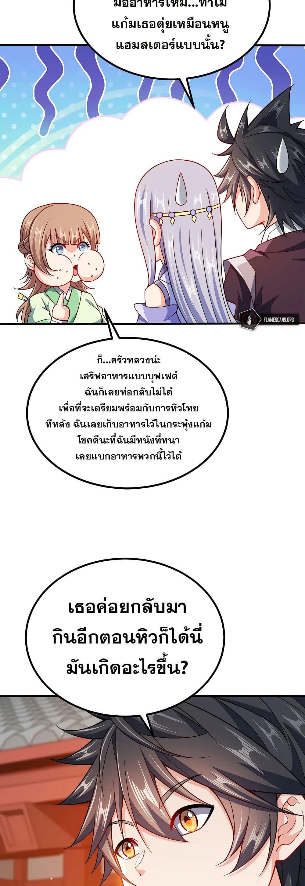 Manga-lc-com อ่านมังงะ อ่านการ์ตูน ออนไลน์ ฟรี My Wife is Actually the Future Tyrant Empress ตอนที่ 1 2 3 4 5 6 7 8 9 10 11 12 13 14 ฟรี ไม่มีโฆษณา Manga-lc - อ่าน มังงะ อ่าน การ์ตูน ออนไลน์ อ่านมังงะ ฟรี