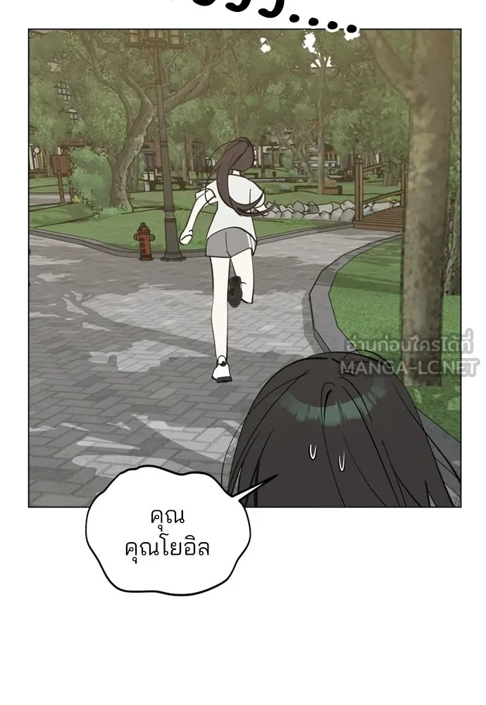 สวยเองนักเลงพอ ตอนที่ 55 รูปที่ 42