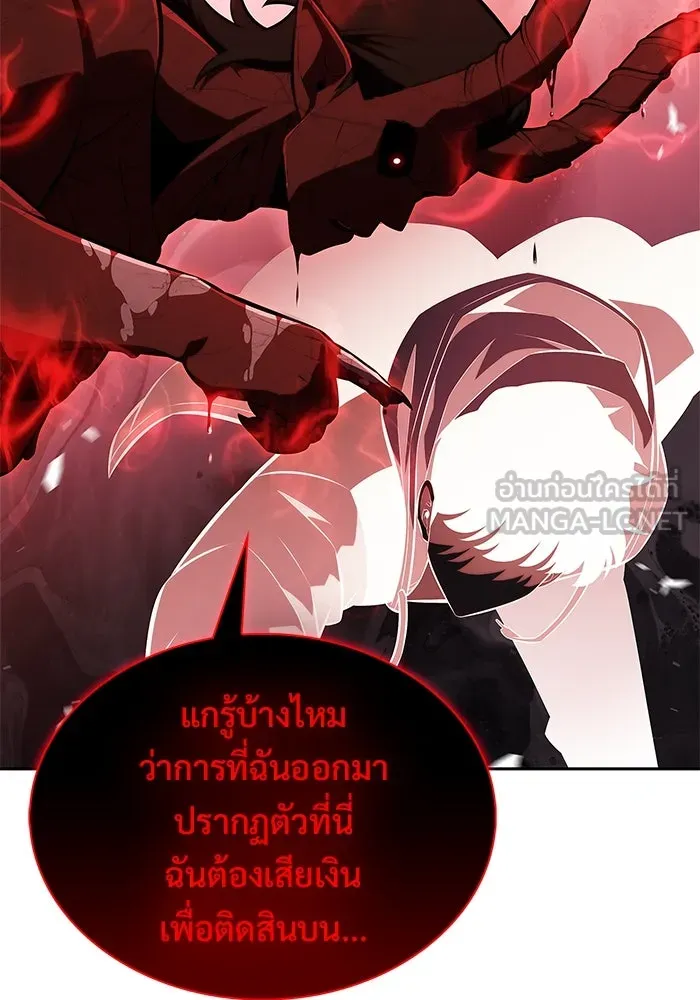 ผู้เล่นหน้าใหม่เลเวลแมกซ์ ตอนที่ 209 สงครามแห่งพันธะสัญญา (3) รูปที่ 126