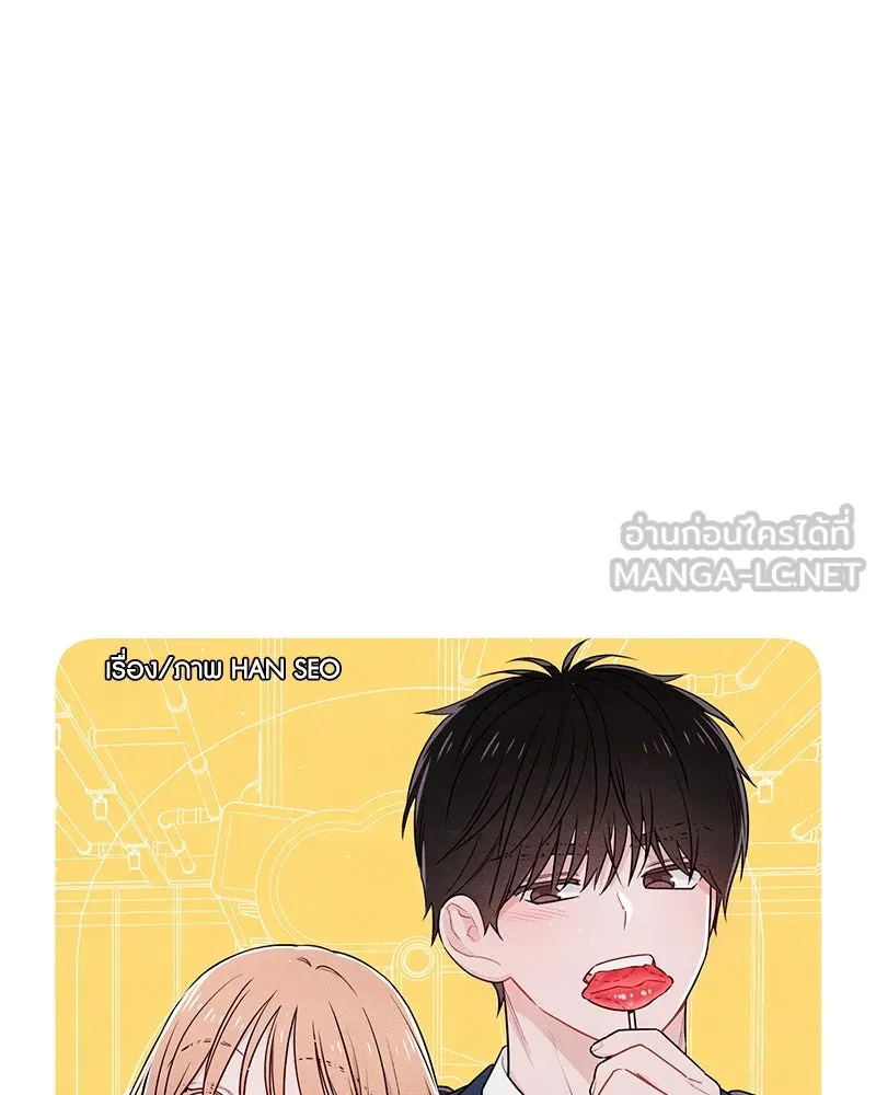 เป็นวัยรุ่นมันเหนื่อย ตอนที่ 36 รูปที่ 39