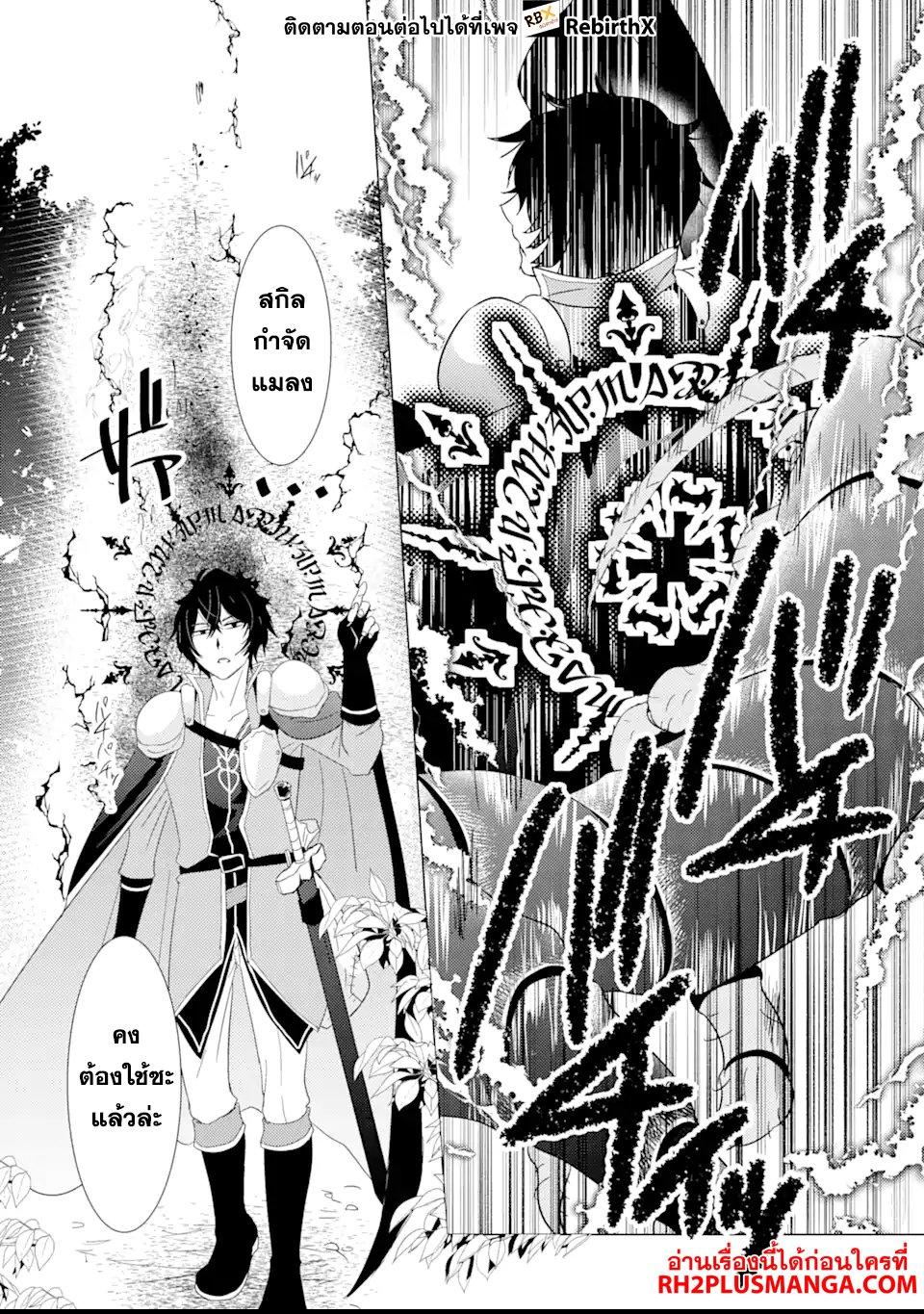 Manga-lc-com อ่านมังงะ อ่านการ์ตูน ออนไลน์ ฟรี Yuusha Party wo Tsuihou Sareta Ore da ga, Ore kara Sudatte Kureta you de Ureshii …Nanode Daiseijo, Omae ni Otte Korarete wa Komaru no da ga ตอนที่ 1 2 3 4 5 6 7 8 9 10 11 12 13 14 ฟรี ไม่มีโฆษณา Manga-lc - อ่าน มังงะ อ่าน การ์ตูน ออนไลน์ อ่านมังงะ ฟรี