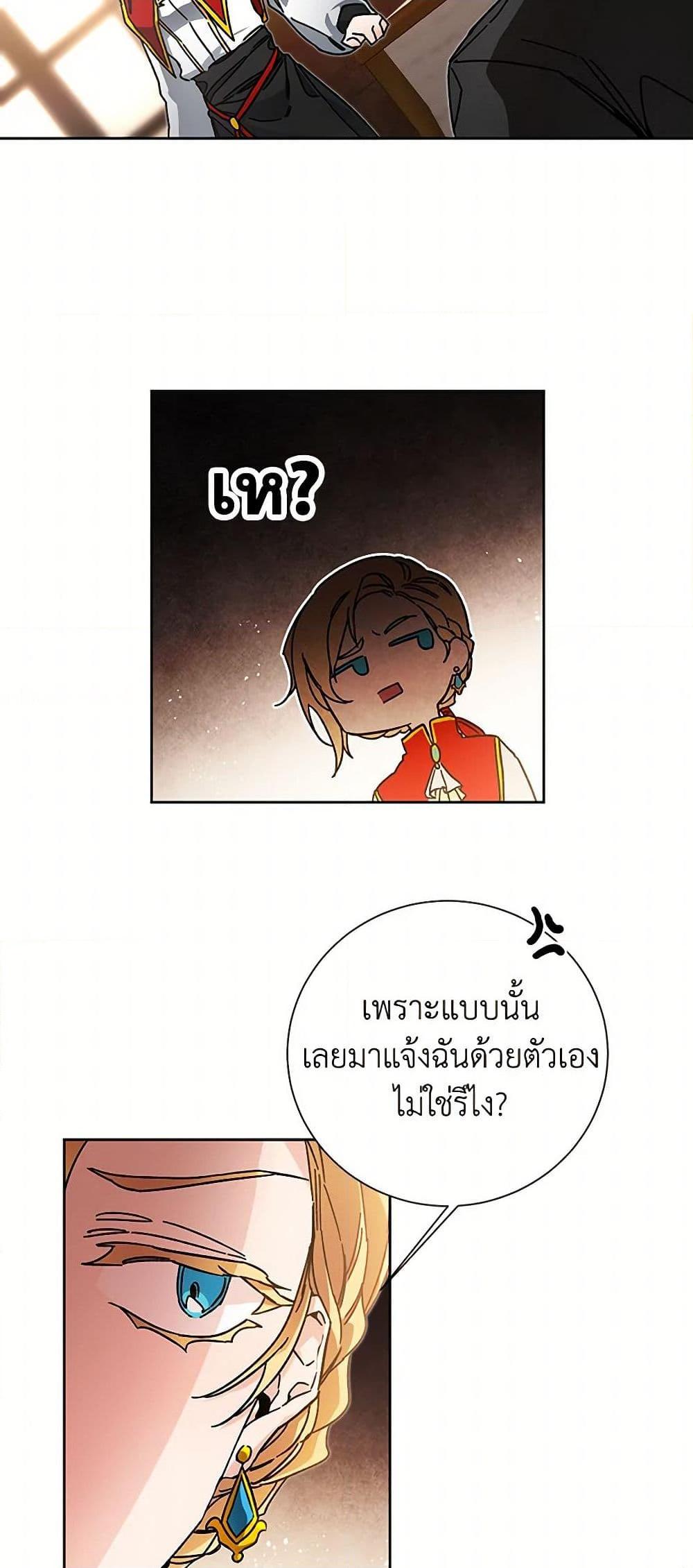 Manga-lc-com อ่านมังงะ อ่านการ์ตูน ออนไลน์ ฟรี I’ve Become the Villainous Empress of a Novel ตอนที่ 1 2 3 4 5 6 7 8 9 10 11 12 13 14 ฟรี ไม่มีโฆษณา Manga-lc - อ่าน มังงะ อ่าน การ์ตูน ออนไลน์ อ่านมังงะ ฟรี
