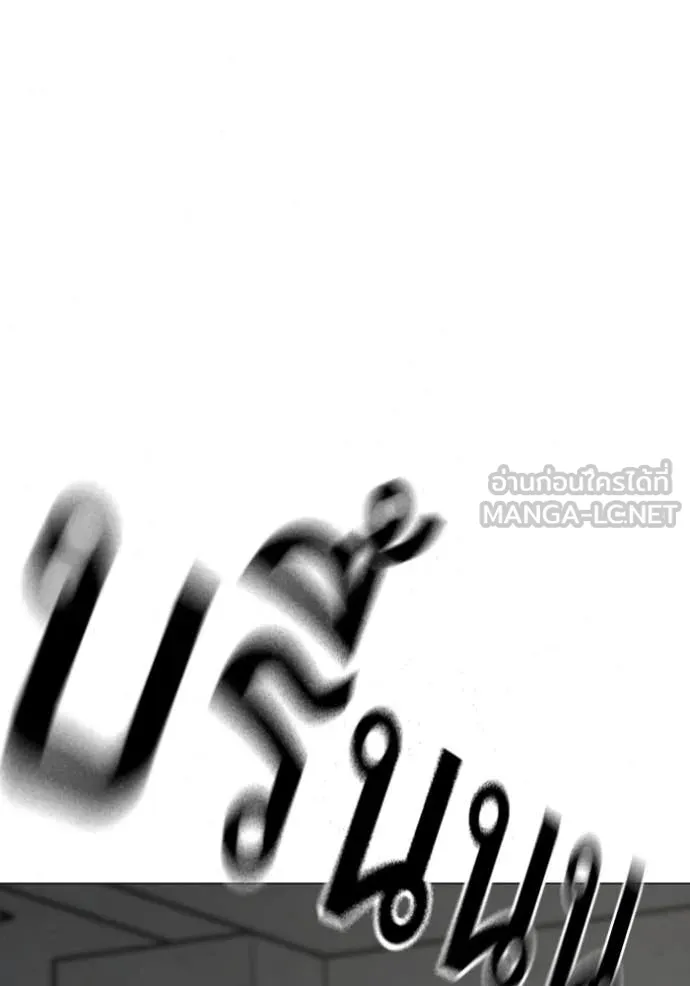 reality ตอนที่ 186 รูปที่ 189
