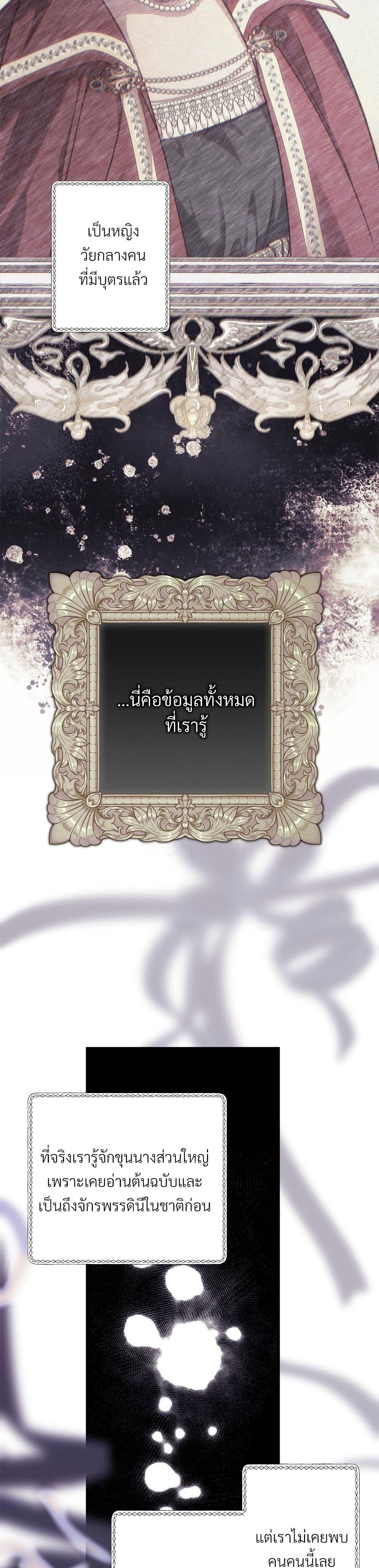 Manga-lc-com อ่านมังงะ อ่านการ์ตูน ออนไลน์ ฟรี Another Typical Fantasy Romance ตอนที่ 1 2 3 4 5 6 7 8 9 10 11 12 13 14 ฟรี ไม่มีโฆษณา Manga-lc - อ่าน มังงะ อ่าน การ์ตูน ออนไลน์ อ่านมังงะ ฟรี