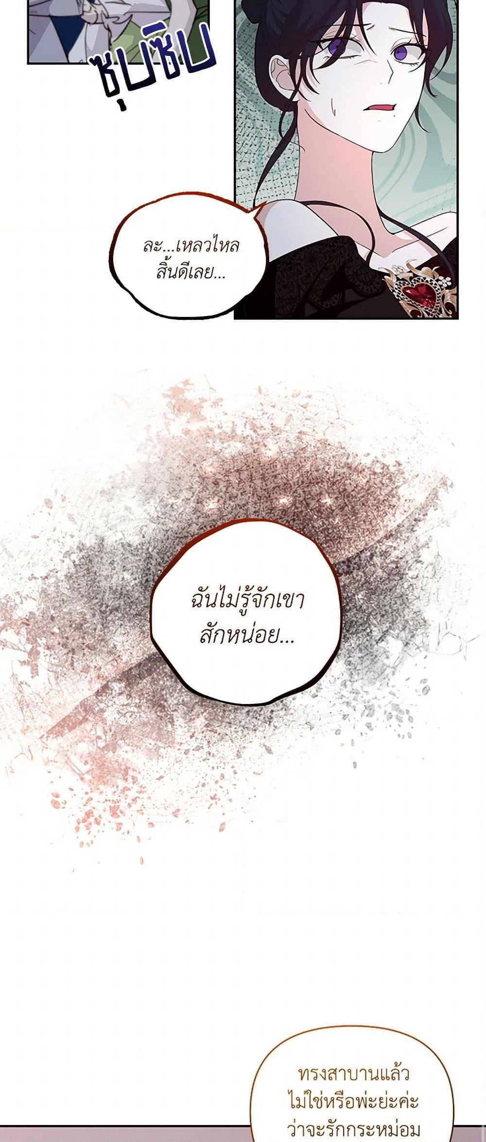 Manga-lc-com อ่านมังงะ อ่านการ์ตูน ออนไลน์ ฟรี Once Married ตอนที่ 1 2 3 4 5 6 7 8 9 10 11 12 13 14 ฟรี ไม่มีโฆษณา Manga-lc - อ่าน มังงะ อ่าน การ์ตูน ออนไลน์ อ่านมังงะ ฟรี