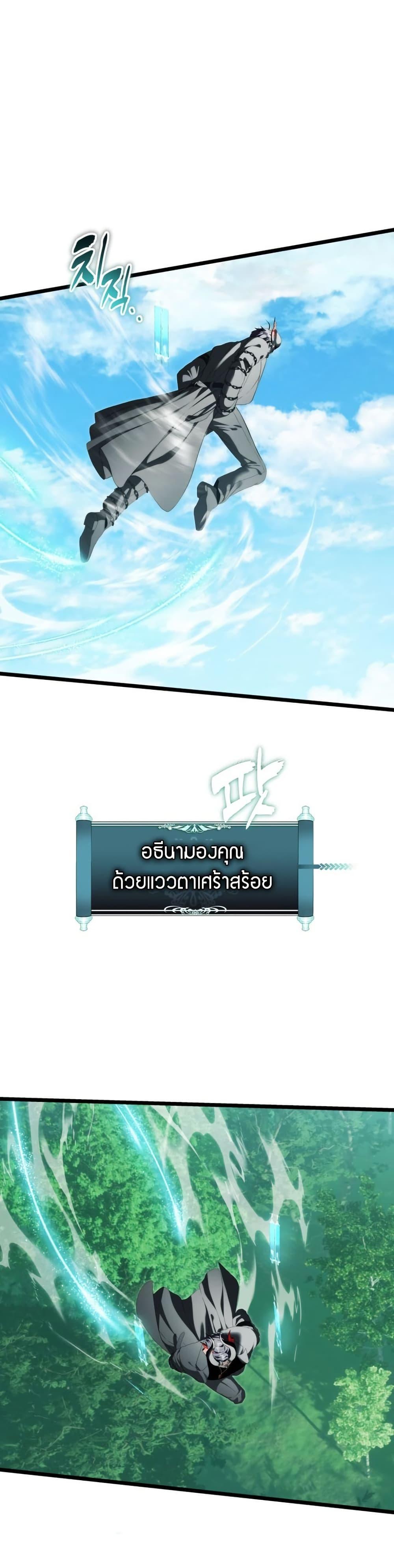 Manga-lc-com อ่านมังงะ อ่านการ์ตูน ออนไลน์ ฟรี Ranker Who Lives A Second Time ตอนที่ 1 2 3 4 5 6 7 8 9 10 11 12 13 14 ฟรี ไม่มีโฆษณา Manga-lc - อ่าน มังงะ อ่าน การ์ตูน ออนไลน์ อ่านมังงะ ฟรี