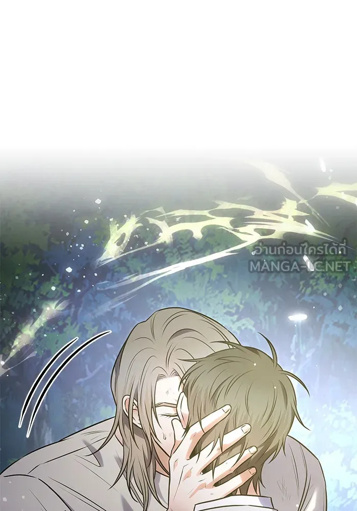 แด่ความเกลียดชัง ตอนที่ 58 รูปที่ 24