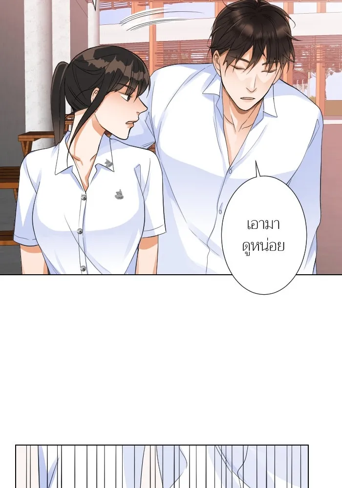2nd Love หนุ่มเฮ้วสาวbrเปรี้ยวรักเดียวโด ตอนที่ 9 รูปที่ 43