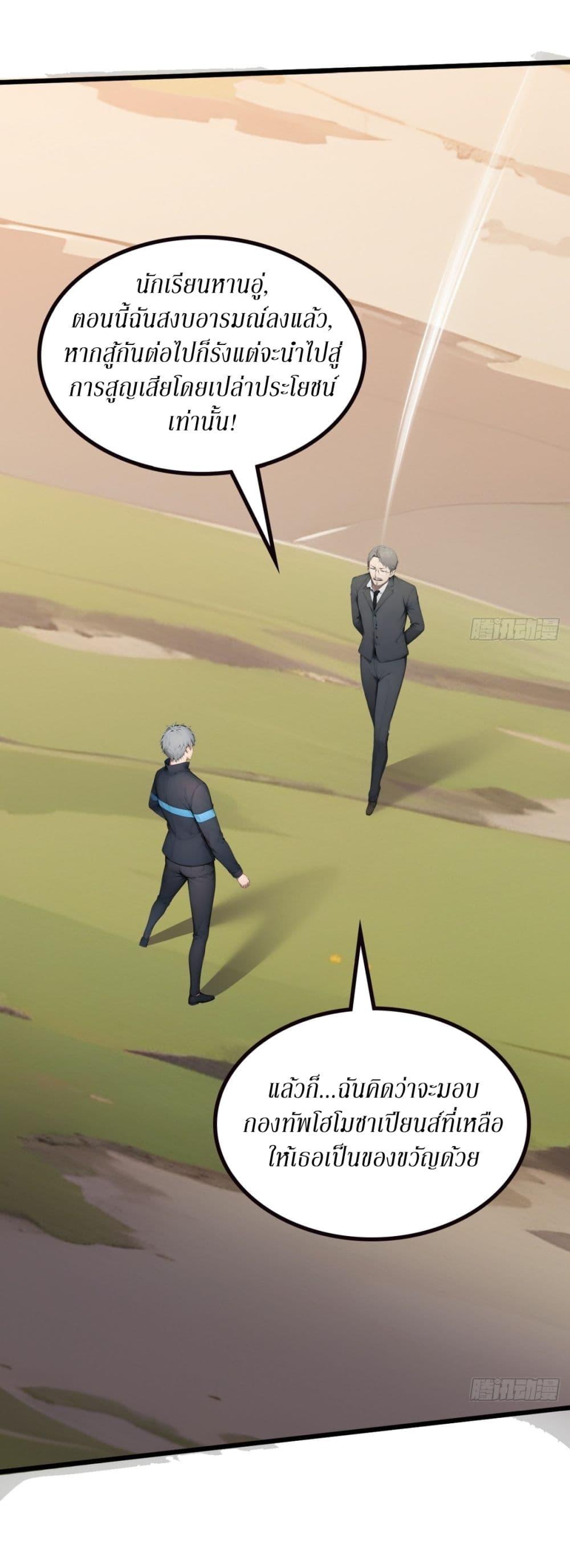 Manga-lc-com อ่านมังงะ อ่านการ์ตูน ออนไลน์ ฟรี Gods Of All People I Sacrificed Hundreds Of Millions Of Living Beings To Become A God ตอนที่ 1 2 3 4 5 6 7 8 9 10 11 12 13 14 ฟรี ไม่มีโฆษณา Manga-lc - อ่าน มังงะ อ่าน การ์ตูน ออนไลน์ อ่านมังงะ ฟรี