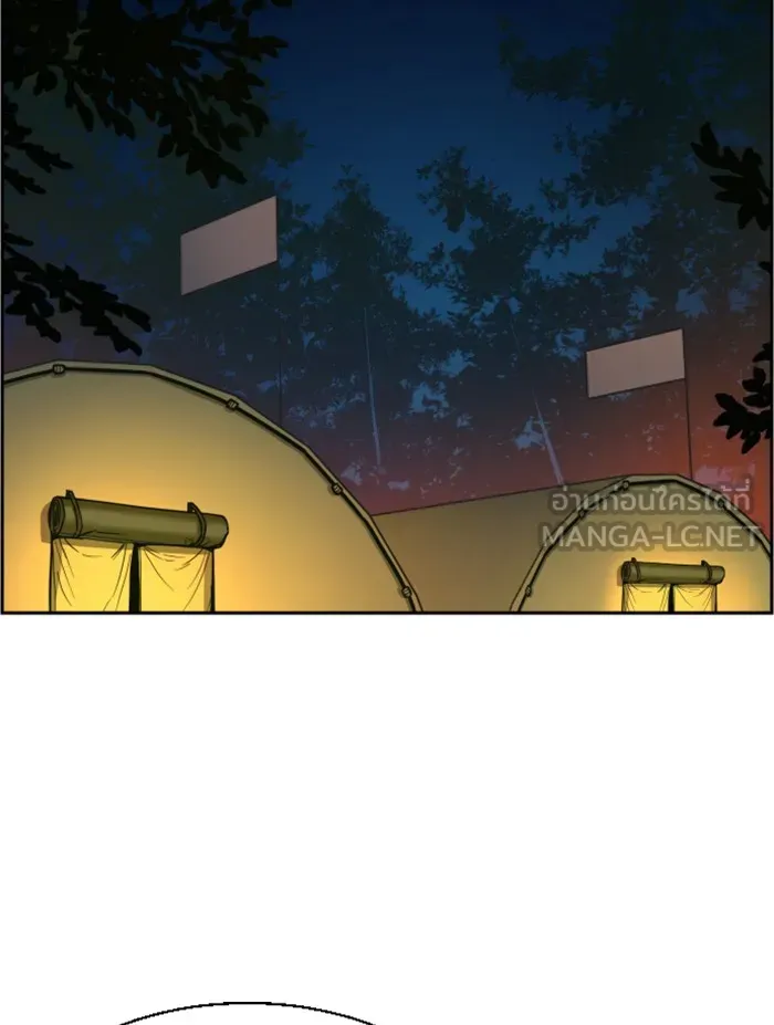 พี่ชายสายบอดี้การ์ด ตอนที่ 32 รูปที่ 66