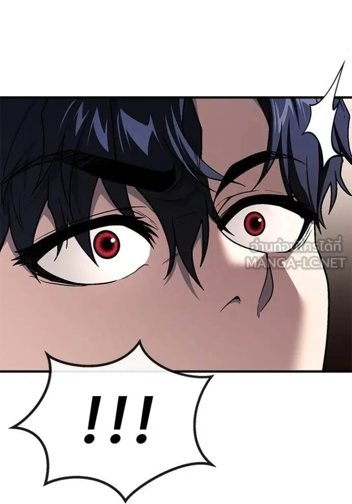 สนิมเชือดเลือดสาด ตอนที่ 49 รูปที่ 180