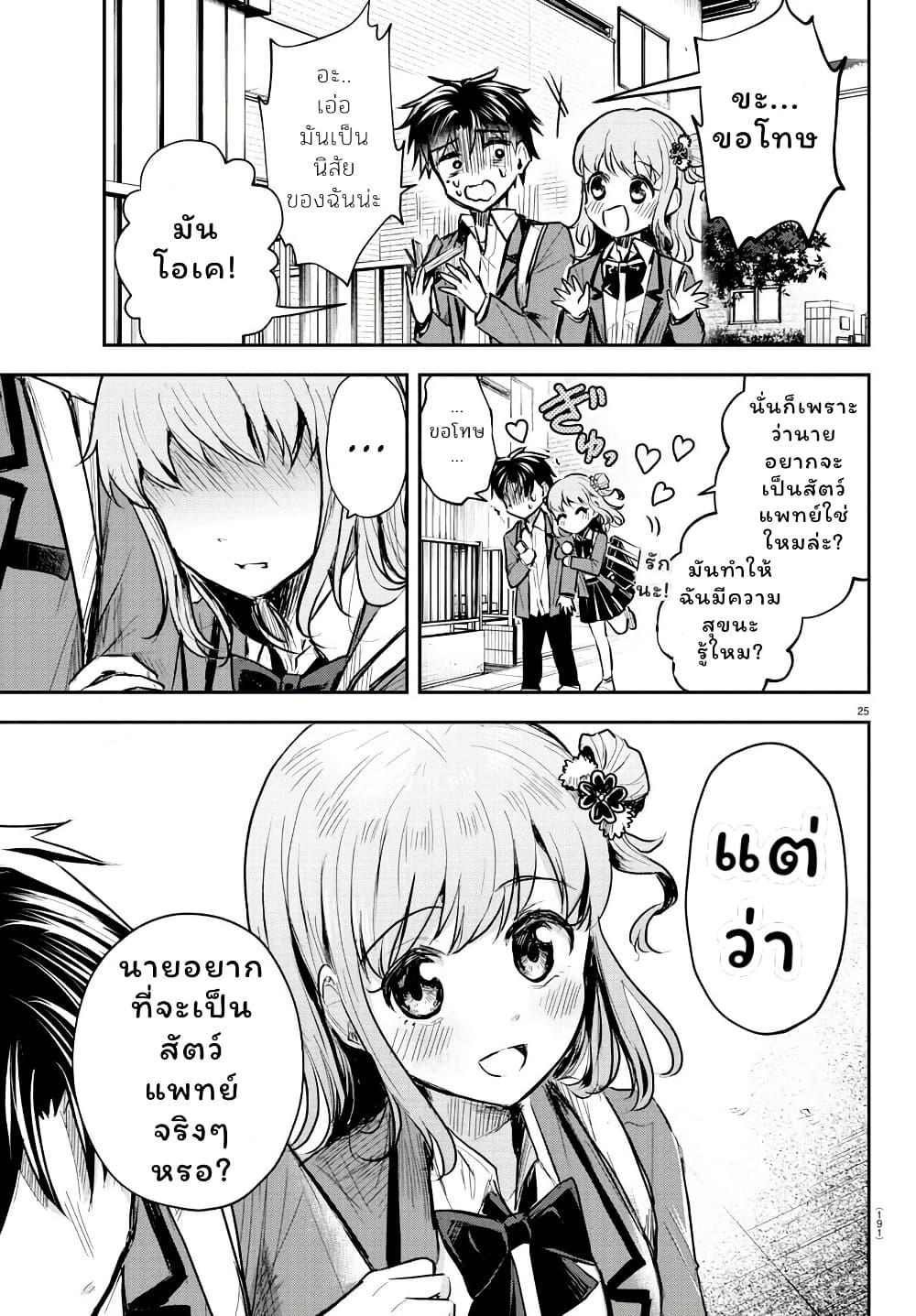 Manga-lc-com อ่านมังงะ อ่านการ์ตูน ออนไลน์ ฟรี Kimi wa Yotsuba no Clover ตอนที่ 1 2 3 4 5 6 7 8 9 10 11 12 13 14 ฟรี ไม่มีโฆษณา Manga-lc - อ่าน มังงะ อ่าน การ์ตูน ออนไลน์ อ่านมังงะ ฟรี