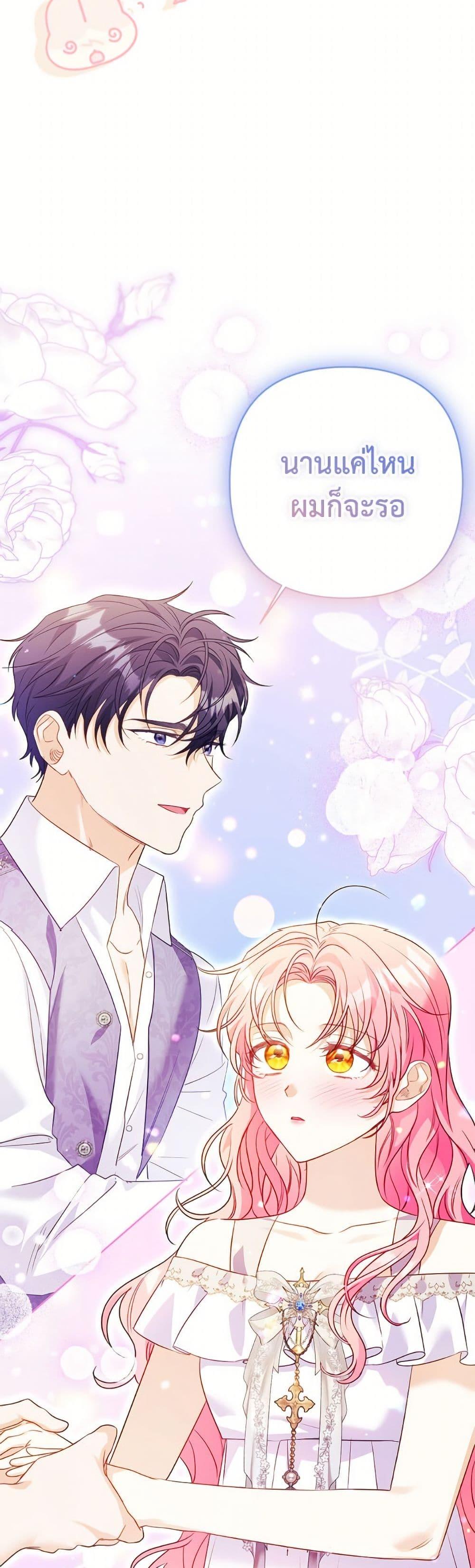 Manga-lc-com อ่านมังงะ อ่านการ์ตูน ออนไลน์ ฟรี I Thought You Were a Time-Limited Husband ตอนที่ 1 2 3 4 5 6 7 8 9 10 11 12 13 14 ฟรี ไม่มีโฆษณา Manga-lc - อ่าน มังงะ อ่าน การ์ตูน ออนไลน์ อ่านมังงะ ฟรี