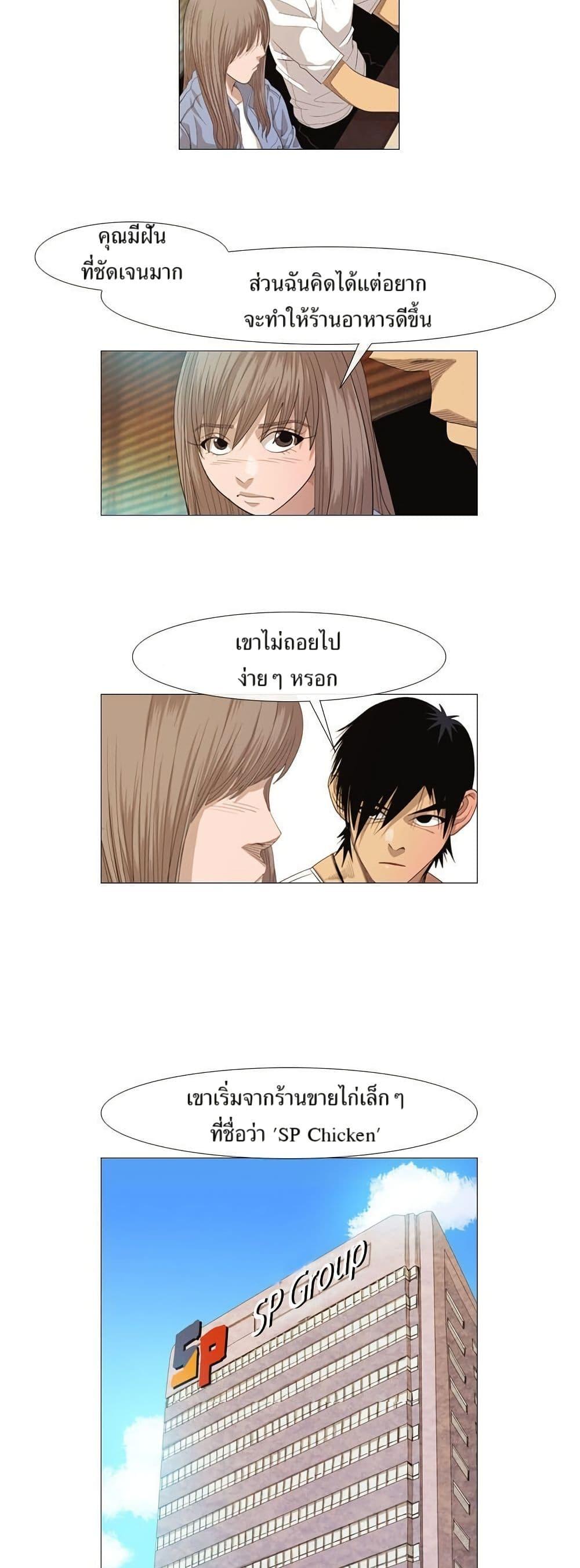 Manga-lc-com อ่านมังงะ อ่านการ์ตูน ออนไลน์ ฟรี Michelin Star ตอนที่ 1 2 3 4 5 6 7 8 9 10 11 12 13 14 ฟรี ไม่มีโฆษณา Manga-lc - อ่าน มังงะ อ่าน การ์ตูน ออนไลน์ อ่านมังงะ ฟรี