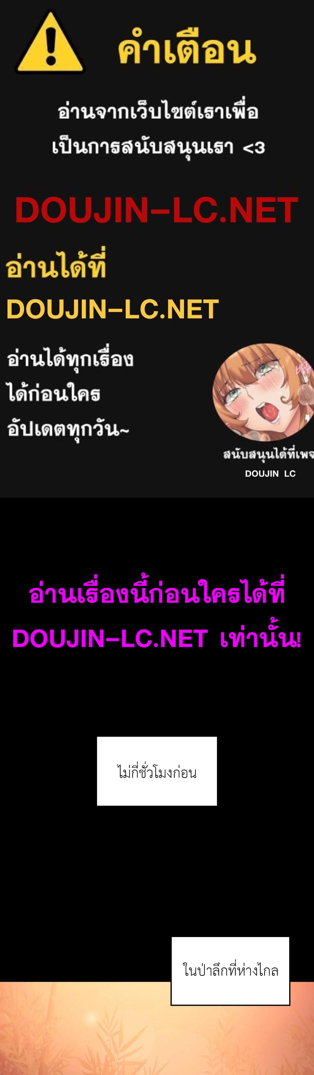 Doujin-Lc- อ่าน โดจิน มังฮวา เกาหลี ญี่ปุ่น จีน แปลไทย Madam ตอนที่ 1 2 3 4 5 6 7 8 9 10 11 12 13 14 ฟรี ไม่มีโฆษณา อ่าน โดจิน Manhwa เกาหลี ญี่ปุ่น จีน เรามีครบ คัดมาให้เน้นๆ โดจิน 18+ รับประกันความฟินโดย  Doujin Lc