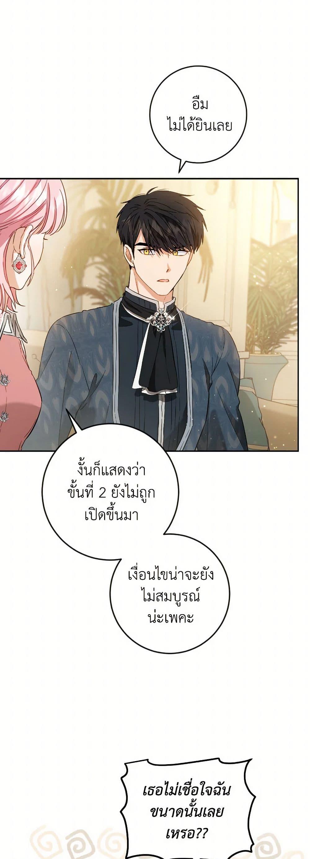 Manga-lc-com อ่านมังงะ อ่านการ์ตูน ออนไลน์ ฟรี The Heiress’s Double Life ตอนที่ 1 2 3 4 5 6 7 8 9 10 11 12 13 14 ฟรี ไม่มีโฆษณา Manga-lc - อ่าน มังงะ อ่าน การ์ตูน ออนไลน์ อ่านมังงะ ฟรี