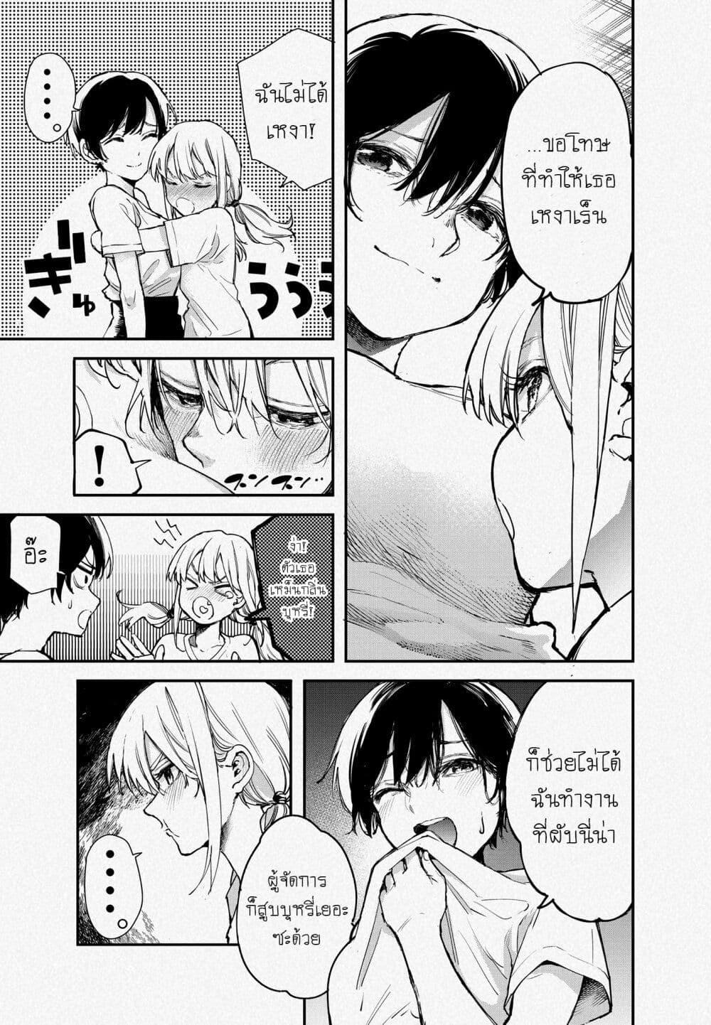 Manga-lc-com อ่านมังงะ อ่านการ์ตูน ออนไลน์ ฟรี Jyoshikou Dakara Safe ตอนที่ 1 2 3 4 5 6 7 8 9 10 11 12 13 14 ฟรี ไม่มีโฆษณา Manga-lc - อ่าน มังงะ อ่าน การ์ตูน ออนไลน์ อ่านมังงะ ฟรี