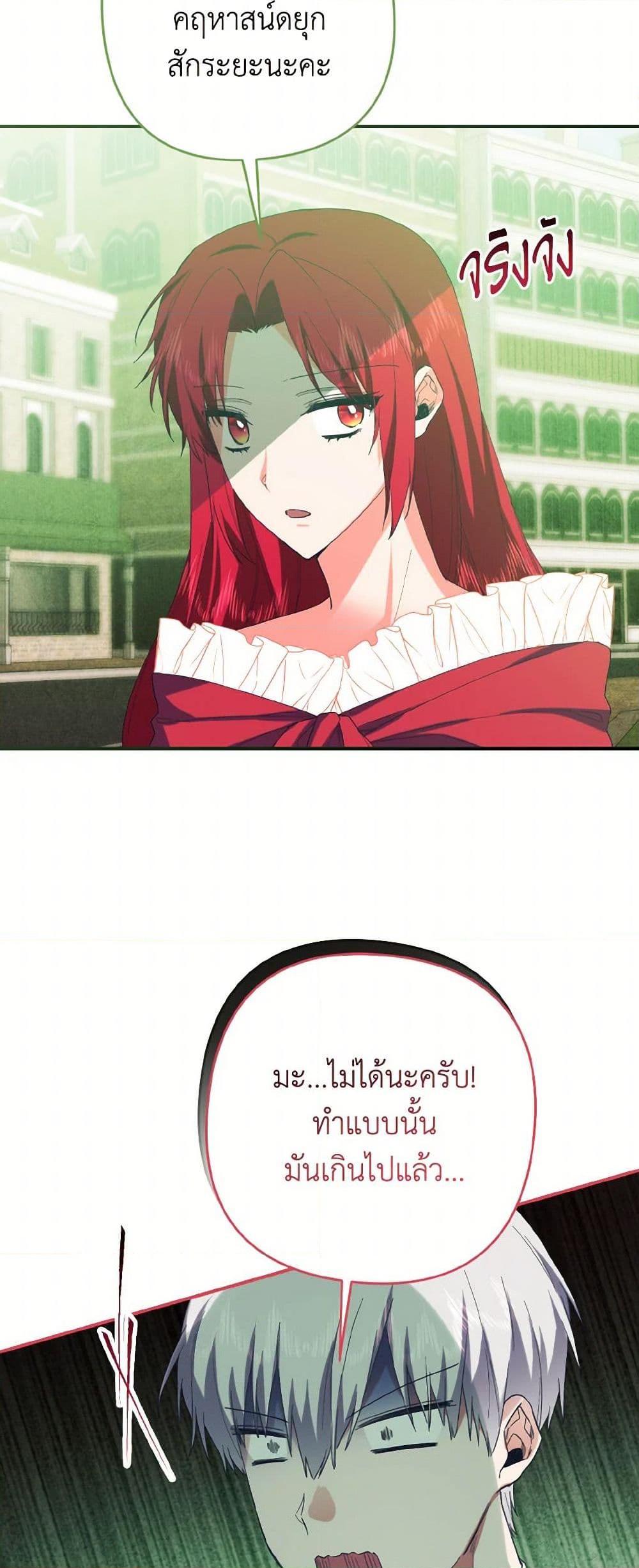 Manga-lc-com อ่านมังงะ อ่านการ์ตูน ออนไลน์ ฟรี I Tamed the Duke ตอนที่ 1 2 3 4 5 6 7 8 9 10 11 12 13 14 ฟรี ไม่มีโฆษณา Manga-lc - อ่าน มังงะ อ่าน การ์ตูน ออนไลน์ อ่านมังงะ ฟรี