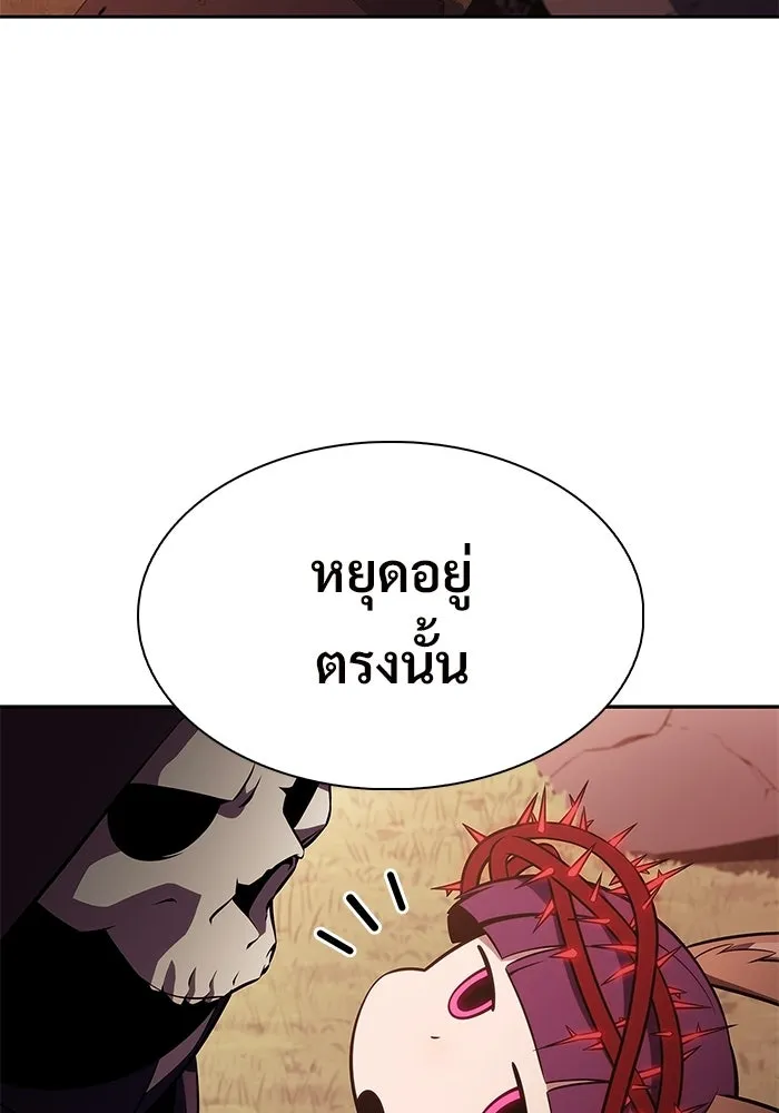 ผู้เล่นหน้าใหม่เลเวลแมกซ์ ตอนที่ 235 หัวหน้าภาคี 'เกียจคร้าน& รูปที่ 89