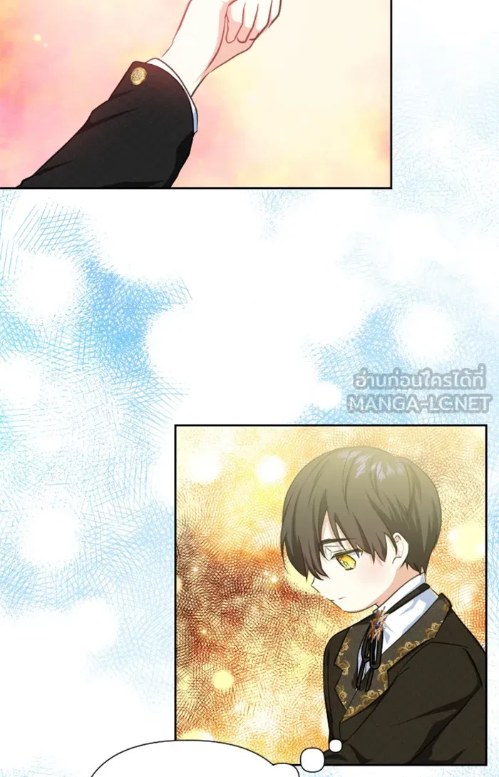 บุตรสาวของดยุกปีศาจ ตอนที่ 26 รูปที่ 18