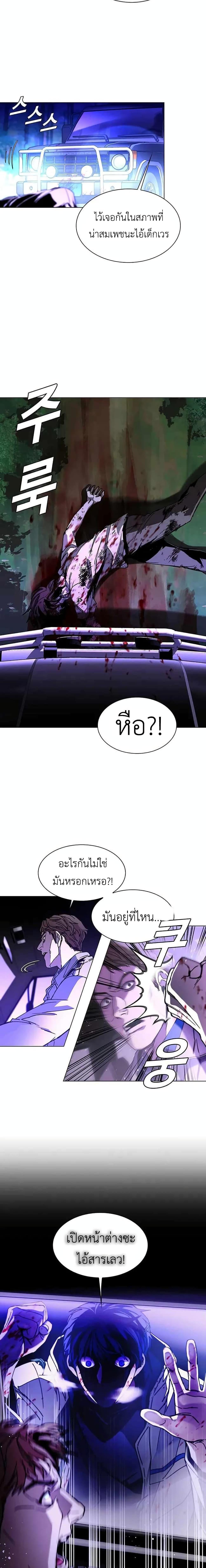 Manga-lc-com อ่านมังงะ อ่านการ์ตูน ออนไลน์ ฟรี The End of the World is Just a Game to Me ตอนที่ 1 2 3 4 5 6 7 8 9 10 11 12 13 14 ฟรี ไม่มีโฆษณา Manga-lc - อ่าน มังงะ อ่าน การ์ตูน ออนไลน์ อ่านมังงะ ฟรี