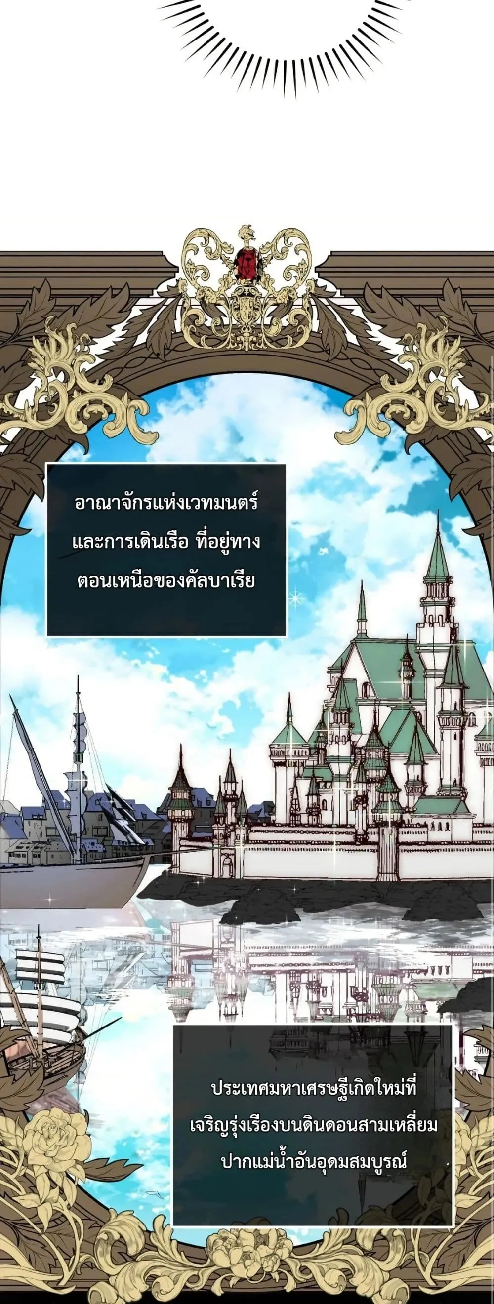 Manga-lc-com อ่านมังงะ อ่านการ์ตูน ออนไลน์ ฟรี How to Survive as the Daughter of the Emperor Who Killed Me ตอนที่ 1 2 3 4 5 6 7 8 9 10 11 12 13 14 ฟรี ไม่มีโฆษณา Manga-lc - อ่าน มังงะ อ่าน การ์ตูน ออนไลน์ อ่านมังงะ ฟรี