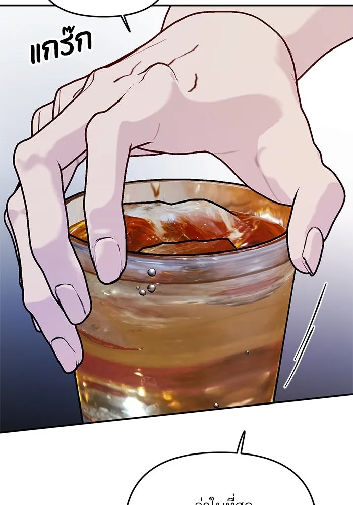 รักน้ำ รักปลา รักเธอนะ ตอนที่ 33 ปลามุ่งมั่น รูปที่ 40