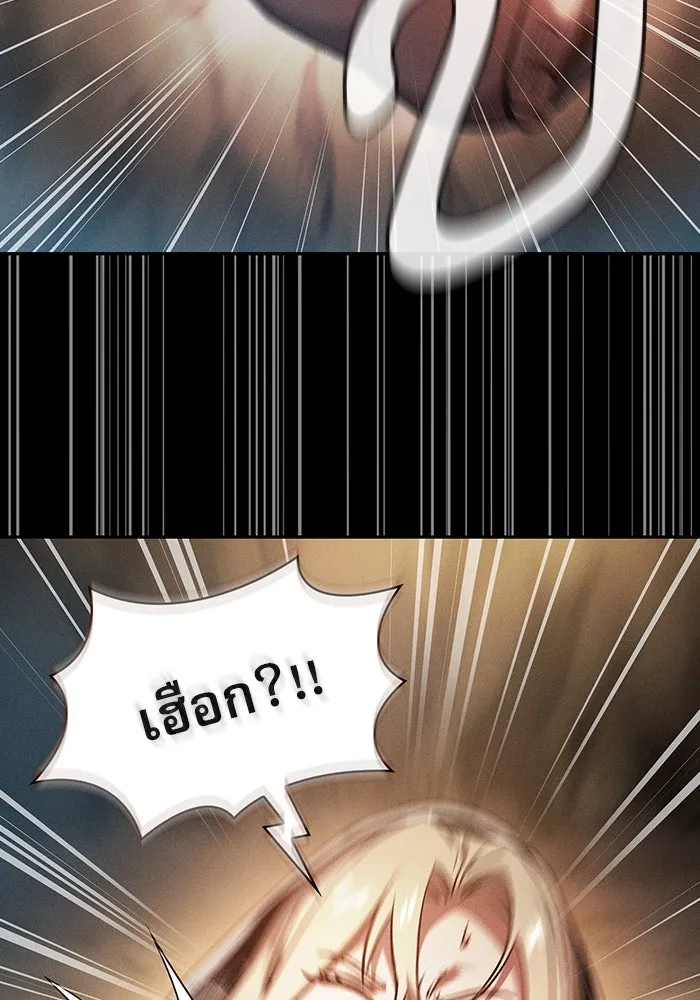 นักดาบอัจฉริยะจากอะคาเดมี ตอนที่ 26 รูปที่ 136