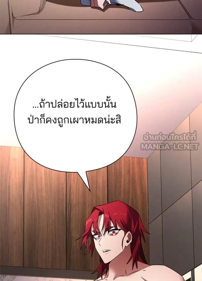 คืนแห่งโทแกบี ตอนที่ 85 รูปที่ 14