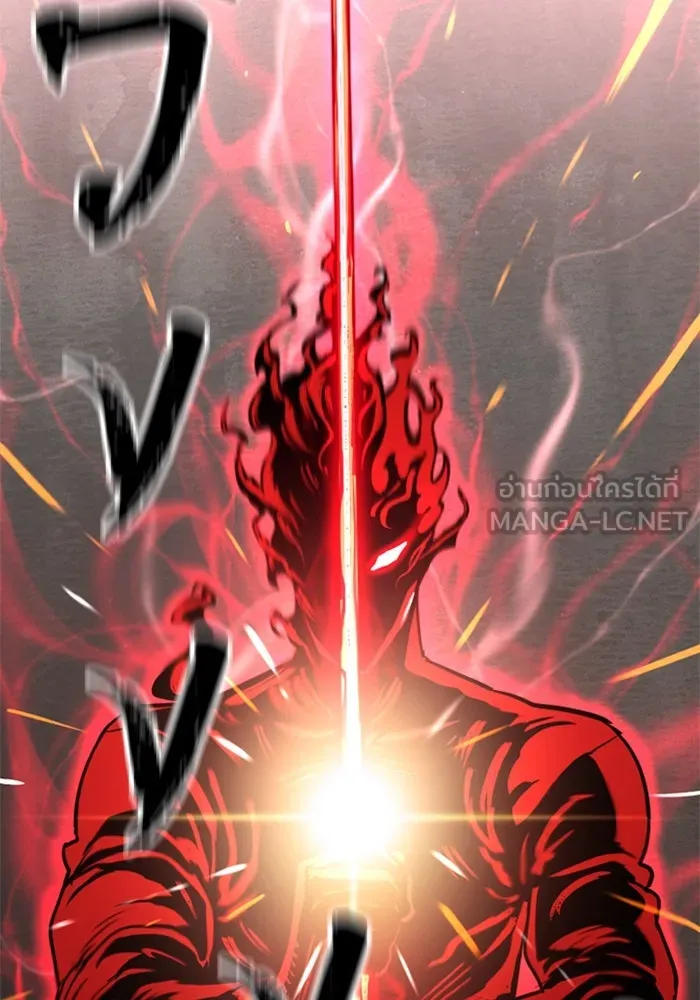 เส้นทางสู่เทพมาร ตอนที่ 12 รูปที่ 87