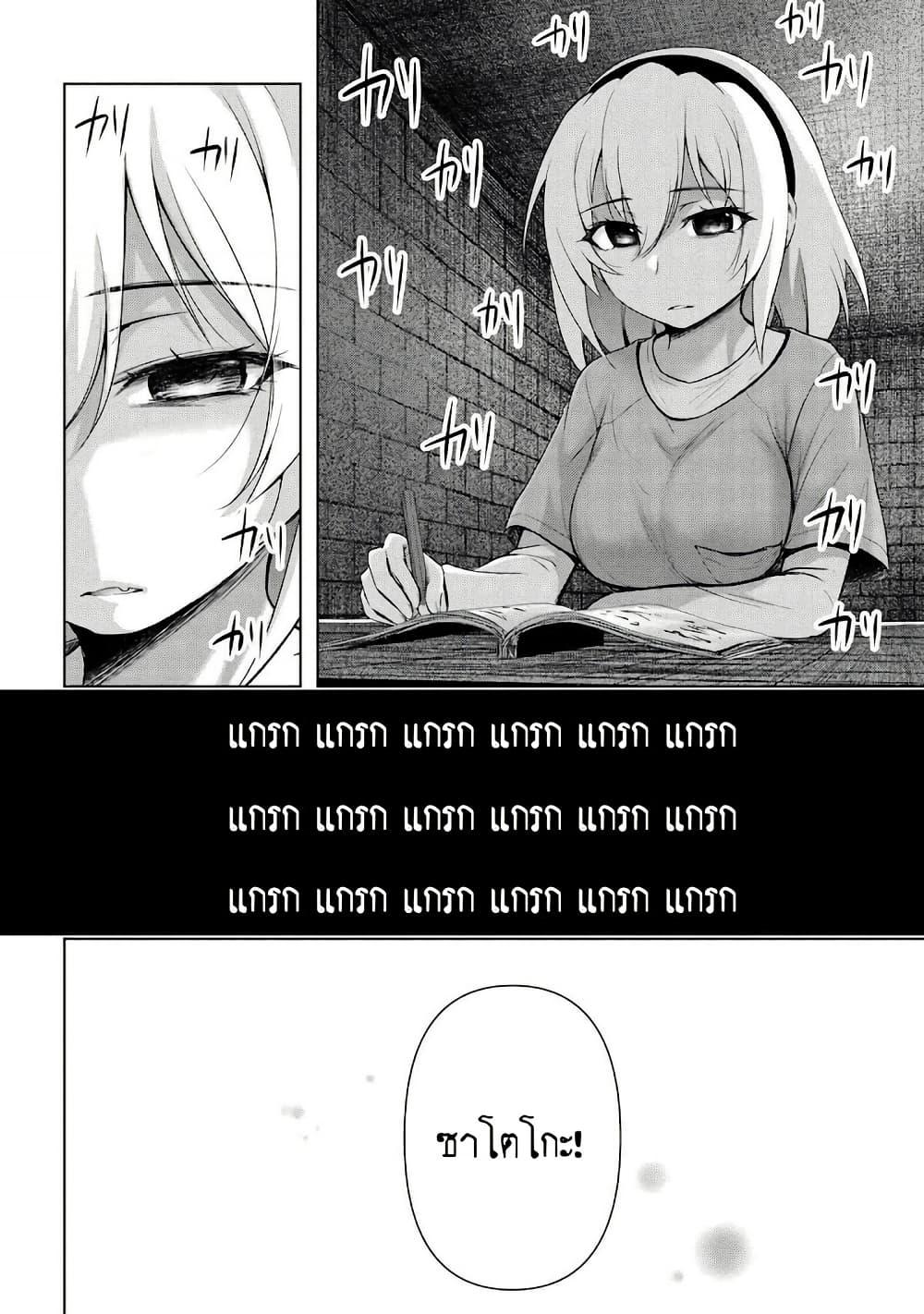 Manga-lc-com อ่านมังงะ อ่านการ์ตูน ออนไลน์ ฟรี Higurashi no Naku Koro ni Meguri ตอนที่ 1 2 3 4 5 6 7 8 9 10 11 12 13 14 ฟรี ไม่มีโฆษณา Manga-lc - อ่าน มังงะ อ่าน การ์ตูน ออนไลน์ อ่านมังงะ ฟรี