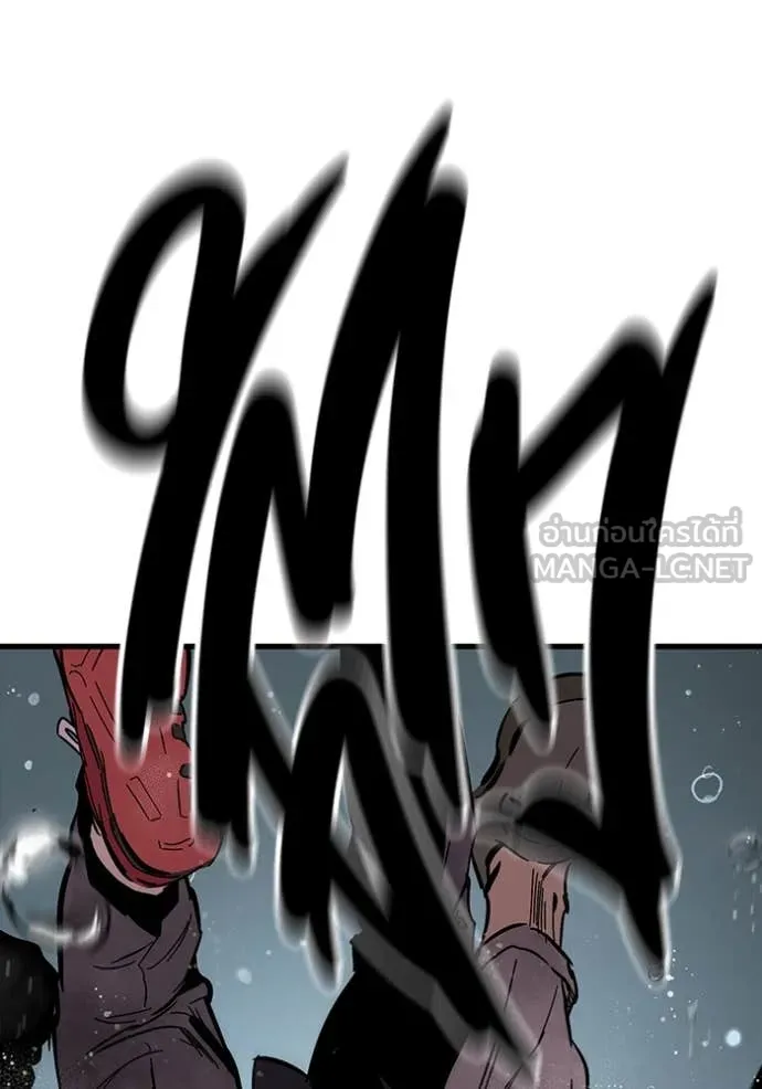 มหาสงครามคนแกร่ง ตอนที่ 57 รูปที่ 127