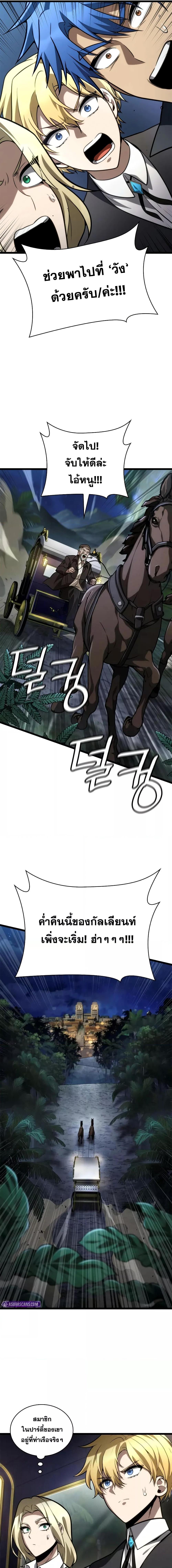 Manga-lc-com อ่านมังงะ อ่านการ์ตูน ออนไลน์ ฟรี InfiniteMage ตอนที่ 1 2 3 4 5 6 7 8 9 10 11 12 13 14 ฟรี ไม่มีโฆษณา Manga-lc - อ่าน มังงะ อ่าน การ์ตูน ออนไลน์ อ่านมังงะ ฟรี