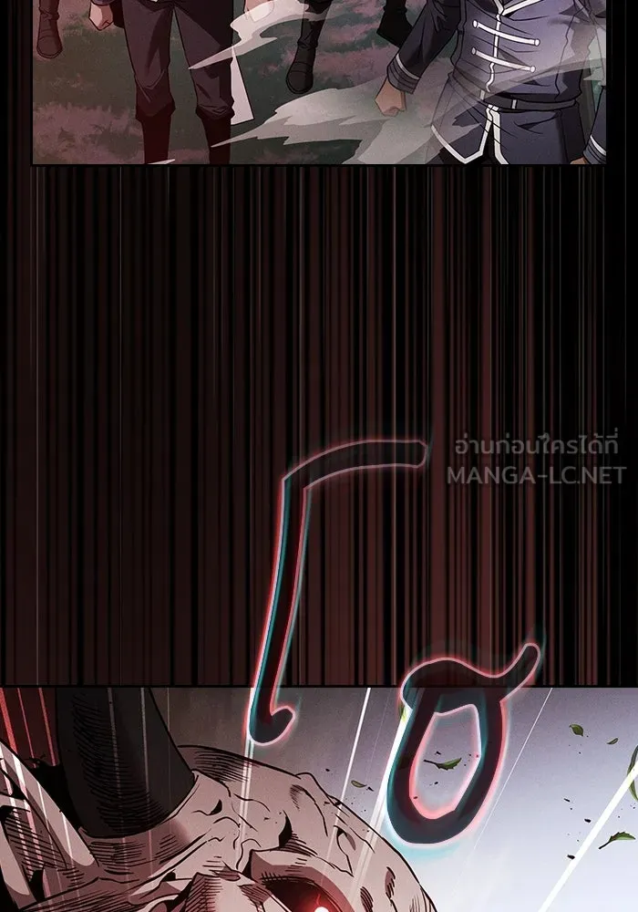 นักดาบอัจฉริยะจากอะคาเดมี ตอนที่ 43 รูปที่ 129