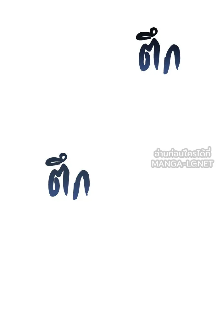 ข้าเนี่ยนะเป็นพระสนม ตอนที่ 1 ข้าเนี่ยนะเป็นพระสนม รูปที่ 219
