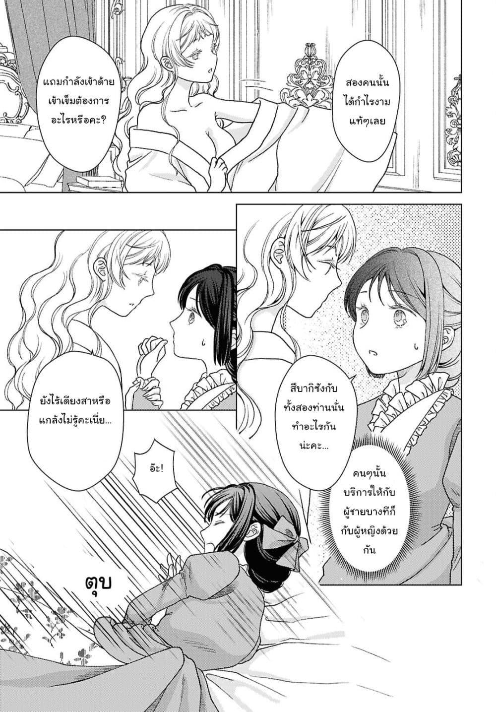 Manga-lc-com อ่านมังงะ อ่านการ์ตูน ออนไลน์ ฟรี Kanaria wa Kiraboshi no Yume o Miru ตอนที่ 1 2 3 4 5 6 7 8 9 10 11 12 13 14 ฟรี ไม่มีโฆษณา Manga-lc - อ่าน มังงะ อ่าน การ์ตูน ออนไลน์ อ่านมังงะ ฟรี