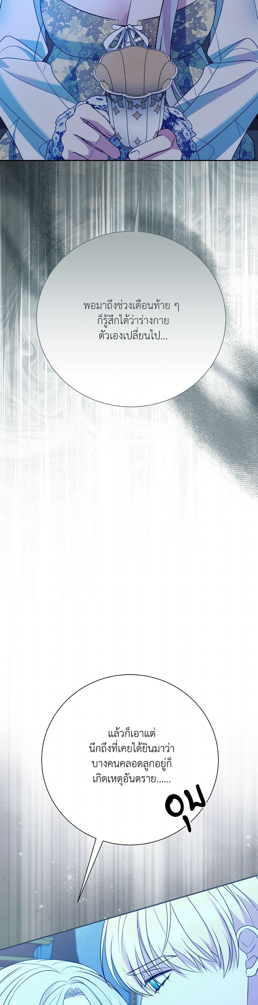 Manga-lc-com อ่านมังงะ อ่านการ์ตูน ออนไลน์ ฟรี I Can’t Keep Up With My Stallion Duke ตอนที่ 1 2 3 4 5 6 7 8 9 10 11 12 13 14 ฟรี ไม่มีโฆษณา Manga-lc - อ่าน มังงะ อ่าน การ์ตูน ออนไลน์ อ่านมังงะ ฟรี