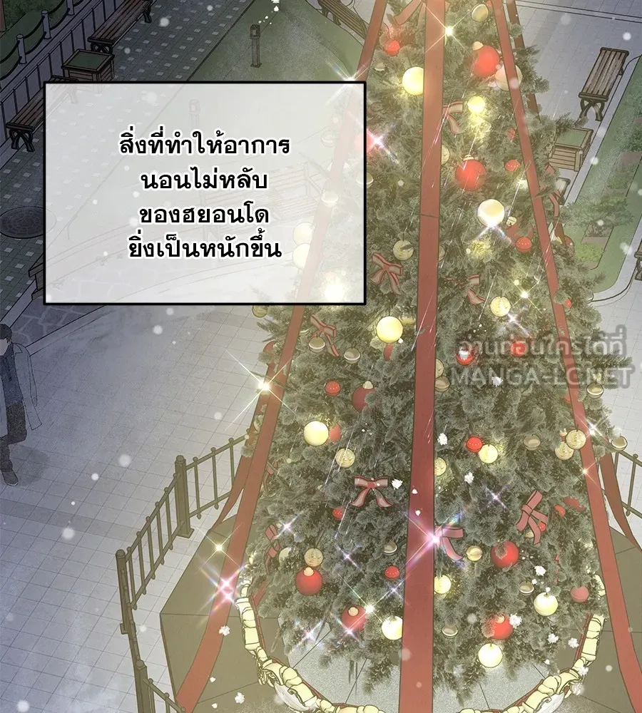 รักหลอกหยอกแฟนเก่า ตอนที่ 21 รูปที่ 183