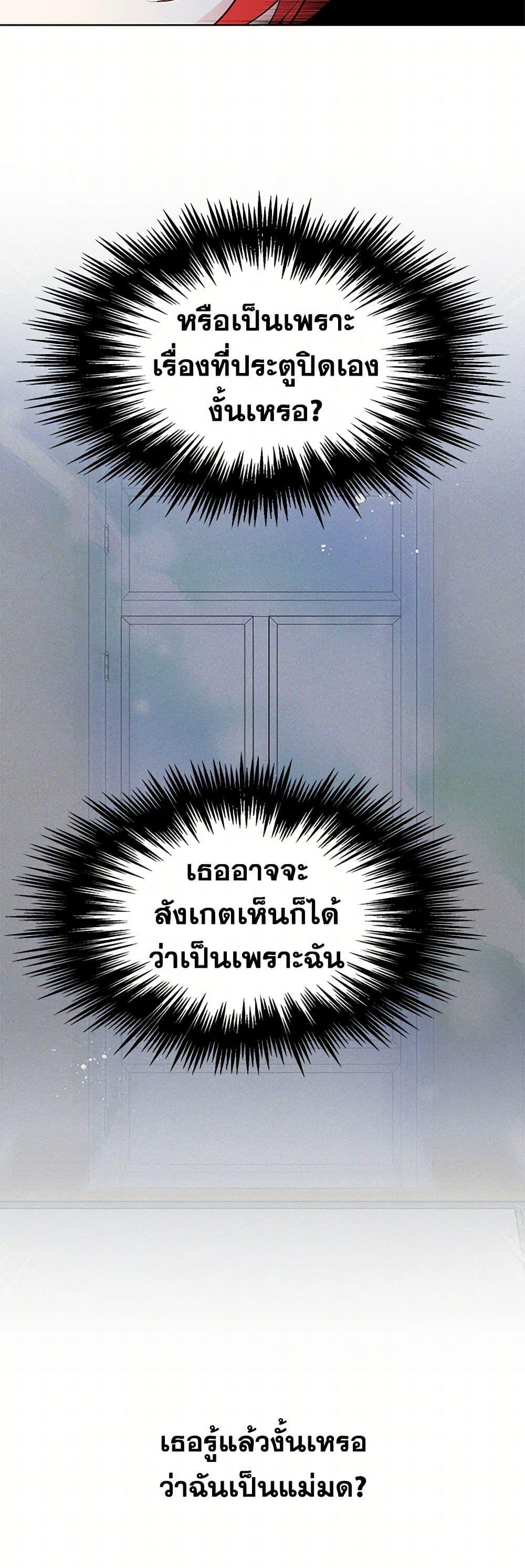 Manga-lc-com อ่านมังงะ อ่านการ์ตูน ออนไลน์ ฟรี The Detective Of Muiella ตอนที่ 1 2 3 4 5 6 7 8 9 10 11 12 13 14 ฟรี ไม่มีโฆษณา Manga-lc - อ่าน มังงะ อ่าน การ์ตูน ออนไลน์ อ่านมังงะ ฟรี