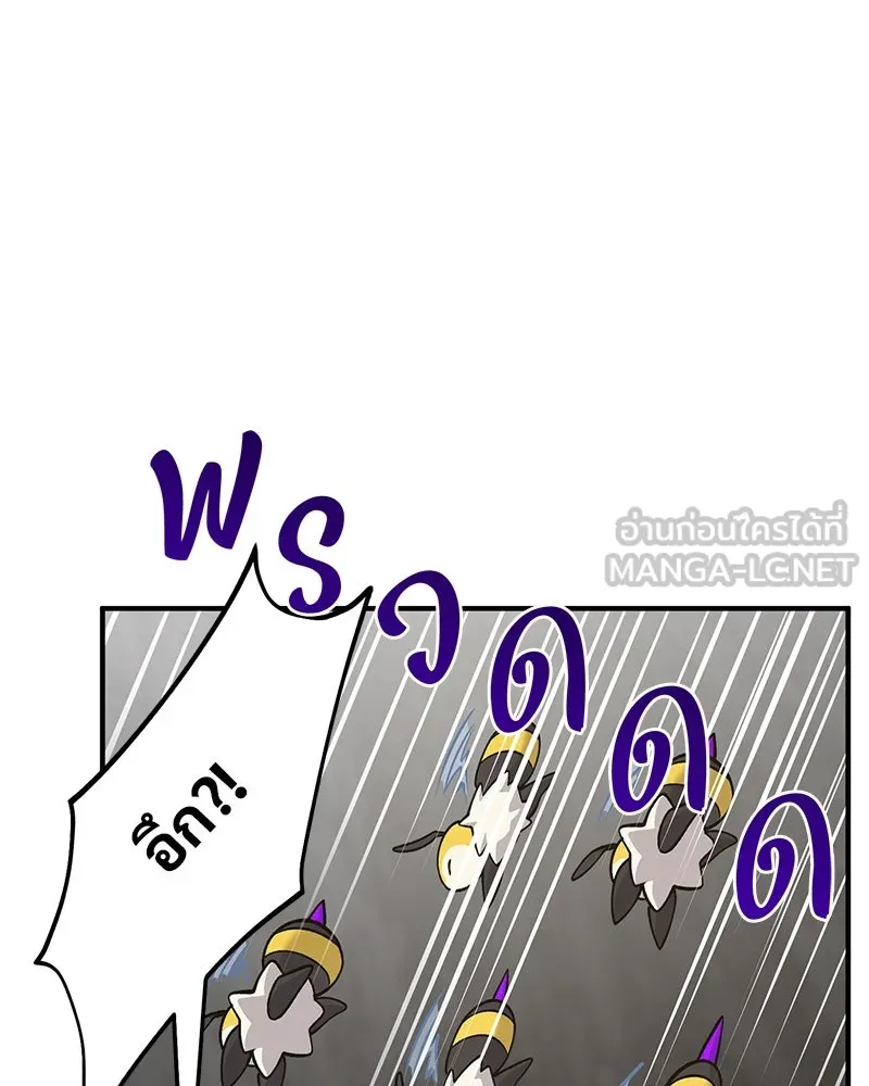 ปลูกผักพิชิตหอคอย ตอนที่ 52 รูปที่ 90