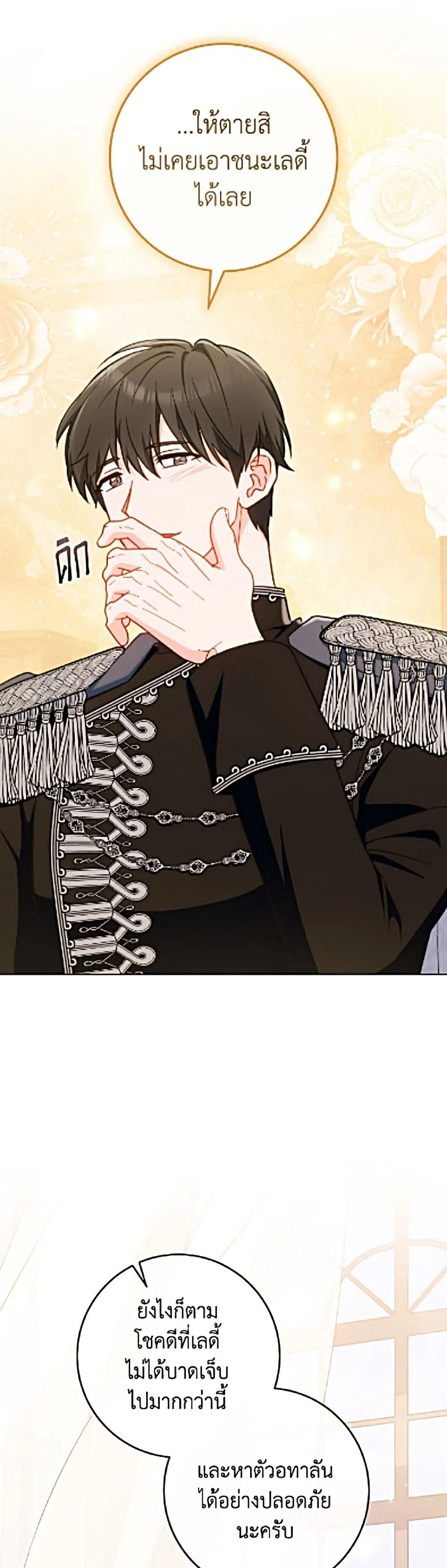 Manga-lc-com อ่านมังงะ อ่านการ์ตูน ออนไลน์ ฟรี The Young Lady Is a Royal Chef ตอนที่ 1 2 3 4 5 6 7 8 9 10 11 12 13 14 ฟรี ไม่มีโฆษณา Manga-lc - อ่าน มังงะ อ่าน การ์ตูน ออนไลน์ อ่านมังงะ ฟรี