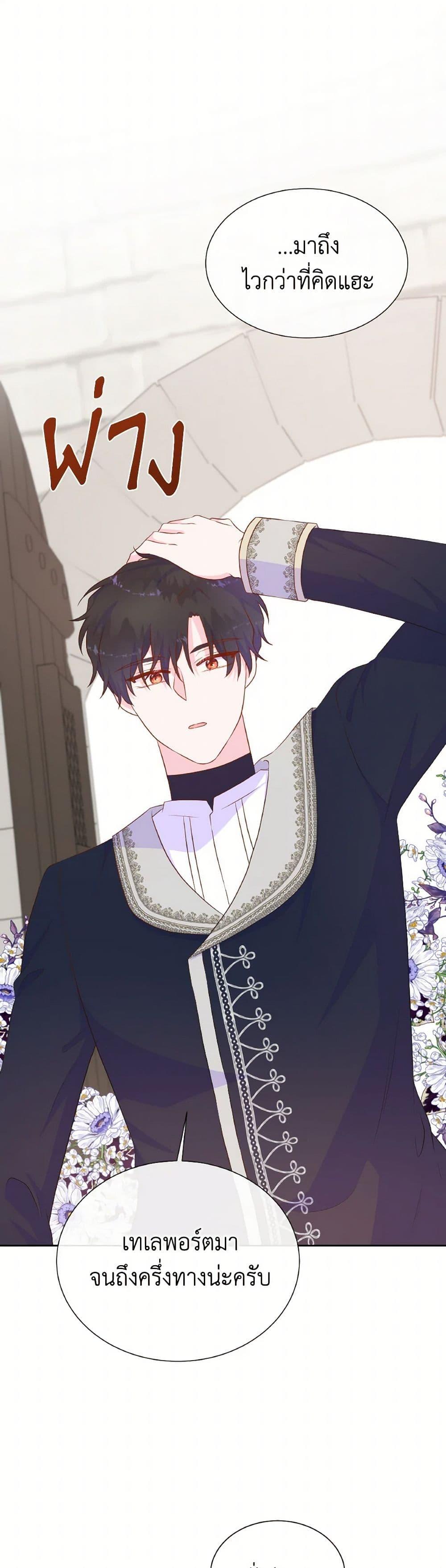 Manga-lc-com อ่านมังงะ อ่านการ์ตูน ออนไลน์ ฟรี Don’t Trust the Female Lead ตอนที่ 1 2 3 4 5 6 7 8 9 10 11 12 13 14 ฟรี ไม่มีโฆษณา Manga-lc - อ่าน มังงะ อ่าน การ์ตูน ออนไลน์ อ่านมังงะ ฟรี