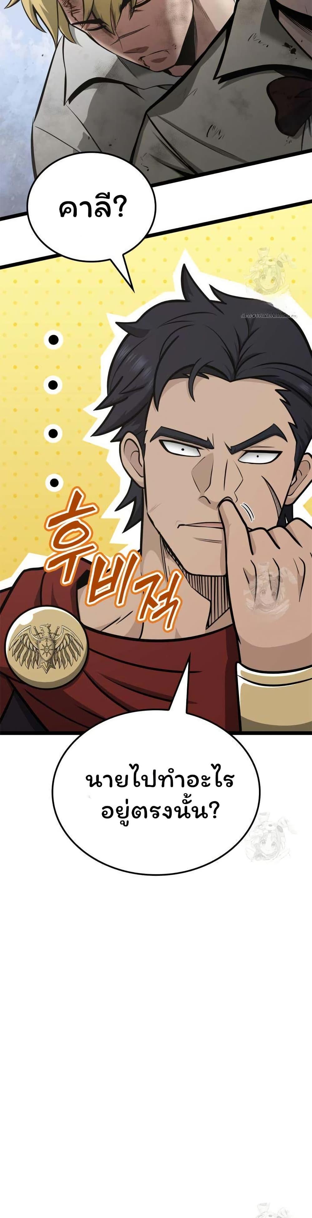 Manga-lc-com อ่านมังงะ อ่านการ์ตูน ออนไลน์ ฟรี Boxer Kali ตอนที่ 1 2 3 4 5 6 7 8 9 10 11 12 13 14 ฟรี ไม่มีโฆษณา Manga-lc - อ่าน มังงะ อ่าน การ์ตูน ออนไลน์ อ่านมังงะ ฟรี