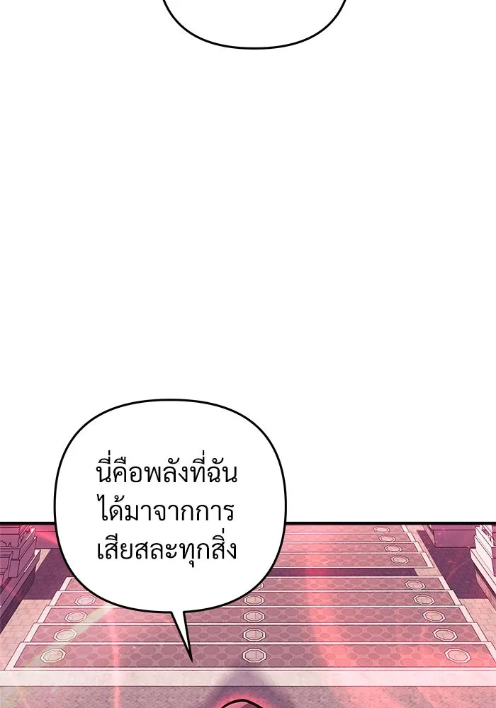 สัปดาห์นี้งดอัปตอนใหม่ ตอนที่ 92 รูปที่ 124